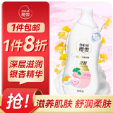 樱雪（ENEAR）保湿沐浴露 氨基酸玻尿酸深层滋养沐浴乳 1kg银杏配方