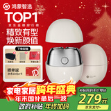 华为智选鸿蒙智选艾优智能剃须刀【非凡款】便携款刮胡刀电动水洗Type-C快充男士生日送男友老公圣诞礼物