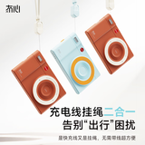 冇心【3C认证】CCD Air充电宝磁吸自带线22.5W快充便携式移动电源5000毫安可上飞机适用苹果华为 胭红