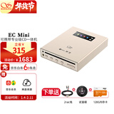 山灵（SHANLING）EC Mini便携CD播放机家用台式一体机车载无损播放器蓝牙5.0APP控制 星辰金【送RCA音频线+128G内存卡+试音碟】