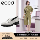 爱步（ECCO）【明星同款】乐福鞋女 百搭厚底粗跟英伦风单鞋女 摩登490013 HL 石灰色49001301378 建议选小一码 36 （偏大，建议选小一码）