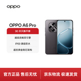 OPPO A6 Pro 16GB+512GB 墨玉黑 耐用新一代 强悍更流畅 7000mAh大电池 IP69防水 5G学生智能手机