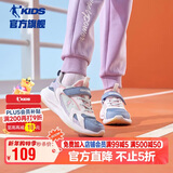 乔丹女大童跑步鞋儿童春秋季运动鞋子密网儿童鞋 矿物蓝/嫩粉36