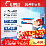 远东电缆 ZC-BV4平方空调热水器用铜芯阻燃电线单芯单股硬线100米/卷 红色