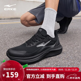 鸿星尔克休闲运动鞋云逐减震跑鞋通勤鞋男子跑步鞋中考体测鞋51124403126