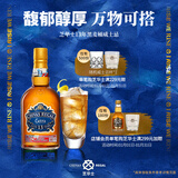 芝华士13年领潮风味系列苏格兰调和威士忌柔醇黑麦桶1L  