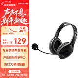 漫步者（EDIFIER）【符合国测要求】USB K810 头戴式电脑笔记本有线耳机 游戏耳机 在线教育听力对话耳麦 黑色