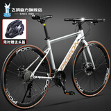 飞鸽（FG FLYING PIGEON）公路自行车700C跑车成人男女青少年大中小学生车竞速骑行单车 超越钢架-直把-钛银色 21速入门级