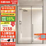 东鹏淋浴房一字浴室玻璃隔断浴屏淋浴隔断内外开极窄平开门干湿分离 1.4-1.49*2米 极窄内外开 【1.0壁厚不锈钢+一体轴】枪灰/雅黑/亮银可选