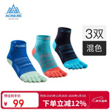 奥尼捷（AONIJIE）运动五指袜户外马拉松跑步袜子男女越野跑透气吸汗混色三双S码