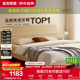 全友家居 双人大床家用高脚床板式床现代简约原木风主卧室床1.5x2米
