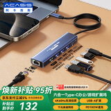 阿卡西斯（acasis）type-C桌面扩展坞HDMI拓展坞USB分线器4K60Hz投屏网口转换器iPadPro苹果Mac转接头1米DS-7HN6M1