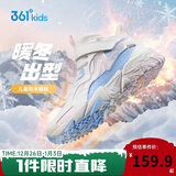 361°儿童棉鞋25冬男女童3-14岁加绒保暖革面户外运动鞋 粉35