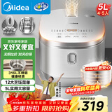 美的（Midea）电饭煲0涂层电饭锅5L大容量316L不锈钢内胆4-5人无涂层家用多功能微压电饭煲MB-RE576S