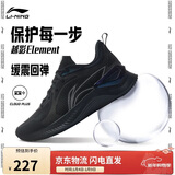 李宁越影 ELEMENT丨跑步鞋男网面透气冬季减震轻盈运动鞋ARHT047