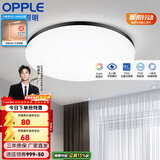 欧普照明（OPPLE） LED 过道吸顶灯具卧室阳台灯玄关灯饰 现代简约YT 升级呵护光【黑边-小卧室灯】