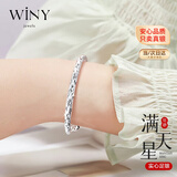 唯一（Winy）银手镯女足银9999素圈镯子纯银饰品生日礼物送女朋友老婆2026新款