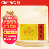 [HENG JIN] 桂灵丸 6.5g*6丸/盒