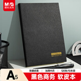 晨光（M&G）A5笔记本黑色120张会议记录本按扣皮本普惠型日记本商务记事本子10本装APNFC005
