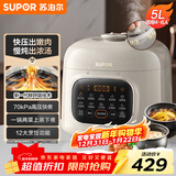苏泊尔（SUPOR）鲜呼吸系列电压力锅5L全自动智能预约双胆4-6人电饭煲电炖锅高压锅SY-50FC5088Q