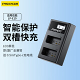品胜适用佳能LP-E10相机电池充电器1100D 1200D 1300D 1500D 2000D 3000D 4000D X50 X90 X50 X80 X90