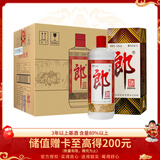 郎酒 郎牌郎酒 酱香型白酒 53度 1000ml*6瓶 整箱装