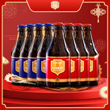 智美红帽/蓝帽啤酒 330ml*8瓶 精酿 比利时进口 新春送礼京东自营