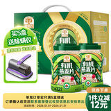 穗格氏即食有机燕麦片健康谷物礼盒1800g 早餐冲泡即食麦片全麦送礼佳品