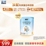 蓝河绵羊奶幼儿配方羊奶粉3段120g 1-3岁 新西兰进口