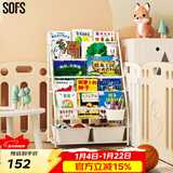 SOFS儿童书架绘本架简易落地宝宝小书柜铁艺幼儿置物架书本玩具收纳架 L码 (5+1)层 2盒