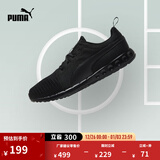 彪马（PUMA）缓震透气轻便健步跑步鞋男子黑色运动鞋CARSON 189812 黑色-02 41