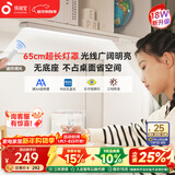 孩视宝国AA级护眼台灯磁吸全光谱吊柜上下铺学生宿舍学习桌灯AM53-W-1