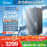 美的燃气热水器【无冷感安睡M11S 零冷水顶配款】海豚巡航0窜水0误启 一级恒温静音增压 M11S XT