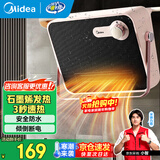 美的（Midea）浴室暖风机取暖器 家用电暖器壁挂式冷暖两用电暖气恒温节能浴霸速热防水卫生间热风机 HFT20NZ【石墨烯速热】
