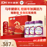 善存女士复合维生素紫瓶马年礼盒 VB族烟酰胺多种维DCEK2叶酸硒铁B12