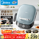 美的（Midea）电饼铛 电饼档 双面加热煎烤机烙饼锅 早餐机 加大加深三明治机煎饼薄饼机抗菌烤盘MC-JKE3036