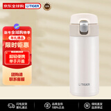 虎牌（TIGER）超轻保温杯双层真空不锈钢弹盖水杯车载杯MMJ-A361-WM白色360ML