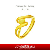 周大福大版守护真心黄金戒指(工费180)约3.70g EOF1600新年礼物