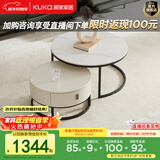 顾家家居（KUKA）简约岩板茶几角几圆形客厅家用现代7097 茶几+角几