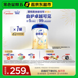 爱他美（Aptamil）新老国标随机 卓傲儿童奶粉配方调制乳粉(3-6岁)800g【优量DHA】 