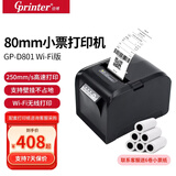 佳博（Gprinter）GP-D801 热敏小票打印机80mm USB+网口+无线WIFI打印机 前台收银/后厨打单 可挂壁自动切纸