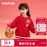 巴拉巴拉童装儿童毛衣男童女童秋冬2025小童套头针织衫拜年服208125103204
