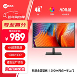 来酷联想27英寸4K超高清 IPS广视角 10Bit HDR 低蓝光不闪屏 电脑商用办公液晶显示器M2721U