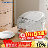 虎牌（TIGER）电饭煲微电脑电饭锅家用 4-5人份 5L JAX-C18C