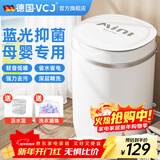 VCJ洗衣机半全自动迷你洗衣机小型洗脱一体小型家用母婴内衣裤洗袜子神器儿童单身人宿舍出租房 白【深层蓝光抑菌*波轮节能降噪】定时