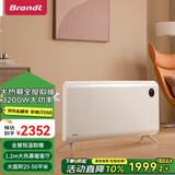 白朗电暖器气片客厅取暖器家用大面积暖风机智能恒温电暖气变频节能变频速热静音对流不干燥 【3200W大热幕地暖】30-50