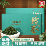 雪极春日照绿茶2025新茶山东特产级茶叶礼盒高档送礼 【礼盒装】板栗香 无公害好茶礼盒100g*1