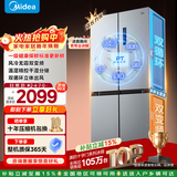 美的（Midea）慧鲜480升双变频一级能效十字四开门双开对开门超薄家用电冰箱风冷大容量政府补贴 BCD-480WSPZM(E)