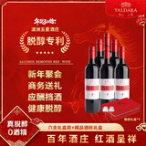 雅达若城堡雅达若无醇葡萄酒脱醇红酒干红葡萄酒750ml*6瓶整箱红酒 热门商品