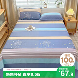 艾薇 床单单件纯棉 双人家用大床单男士床单被单 仰望星空 230*250cm